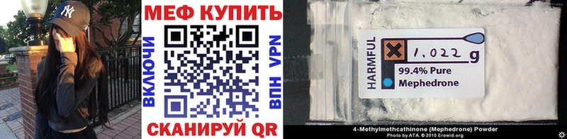 Купить закладку Каменногорск Кокаин Лсд 25 ссылка на мегу зеркало А ПВП Галлюциногенные грибы Гашиш