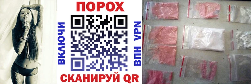 гидра tor  Каменногорск  Амфетамин Розовый  купить наркотик 