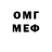 МЕТАДОН белоснежный Oleg Grechishkin