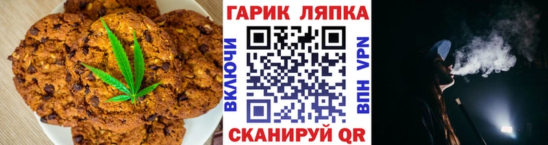 Cannafood конопля Каменногорск