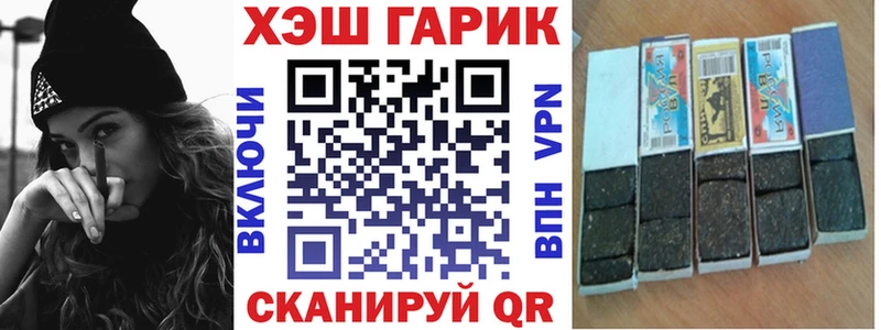mega ТОР  Каменногорск  ГАШ Cannabis 