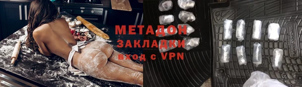 мет Дмитров