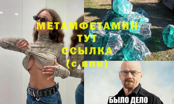 мет Дмитров
