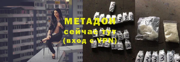 мет Дмитров