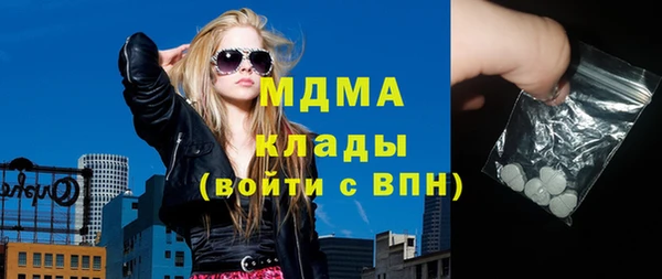 гашик Дмитровск