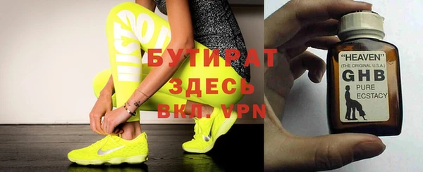 гашик Дмитровск