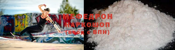 мет Дмитров