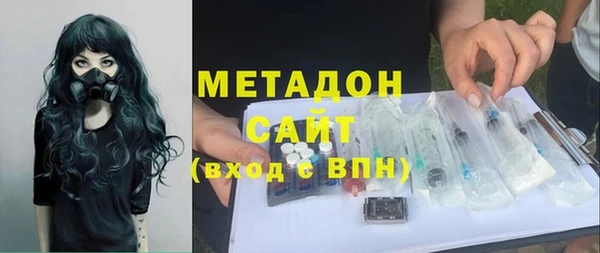 мет Дмитров