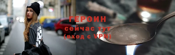 мет Дмитров