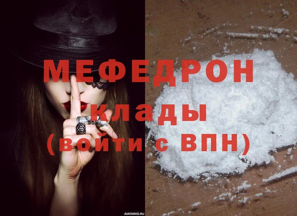 мет Дмитров