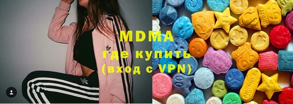 гашик Дмитровск