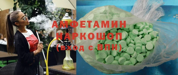 мет Дмитров