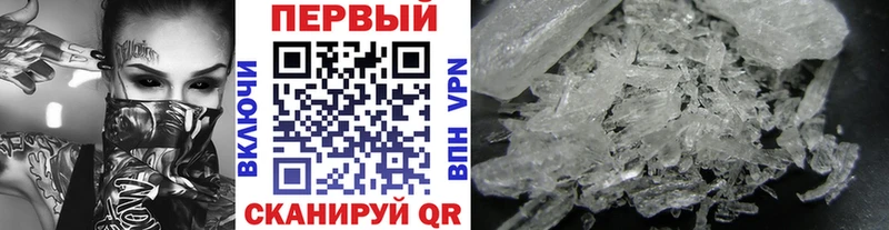 shop официальный сайт  цены   Каменногорск  Метамфетамин кристалл 