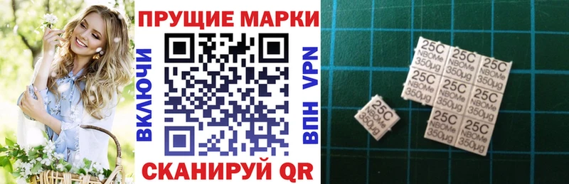 kraken маркетплейс  Каменногорск  Марки 25I-NBOMe 1500мкг 