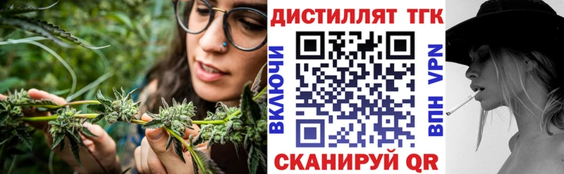 Дистиллят ТГК Wax kraken ONION Каменногорск